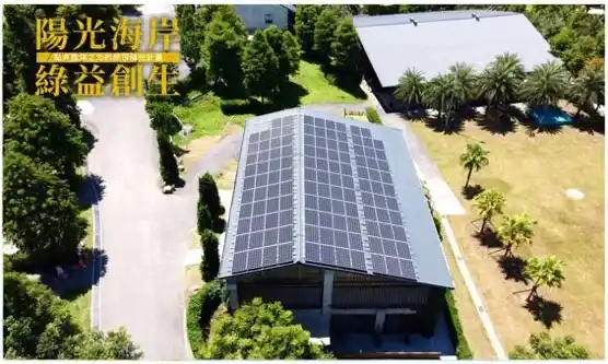 圖二、翡翠一號公民電廠模式與完工照